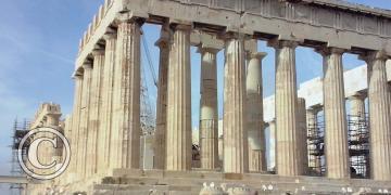 Atenas
