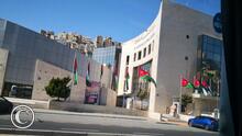 Centro Cultural Al Hussein de Ammán